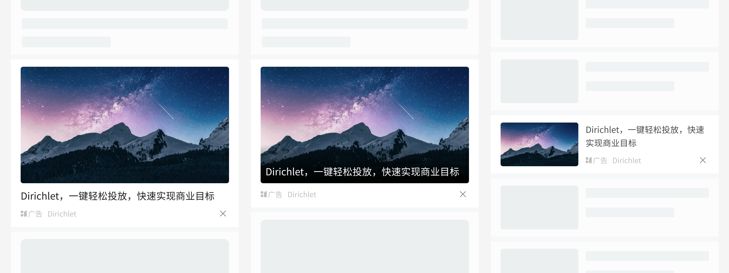 渲染样式参考
