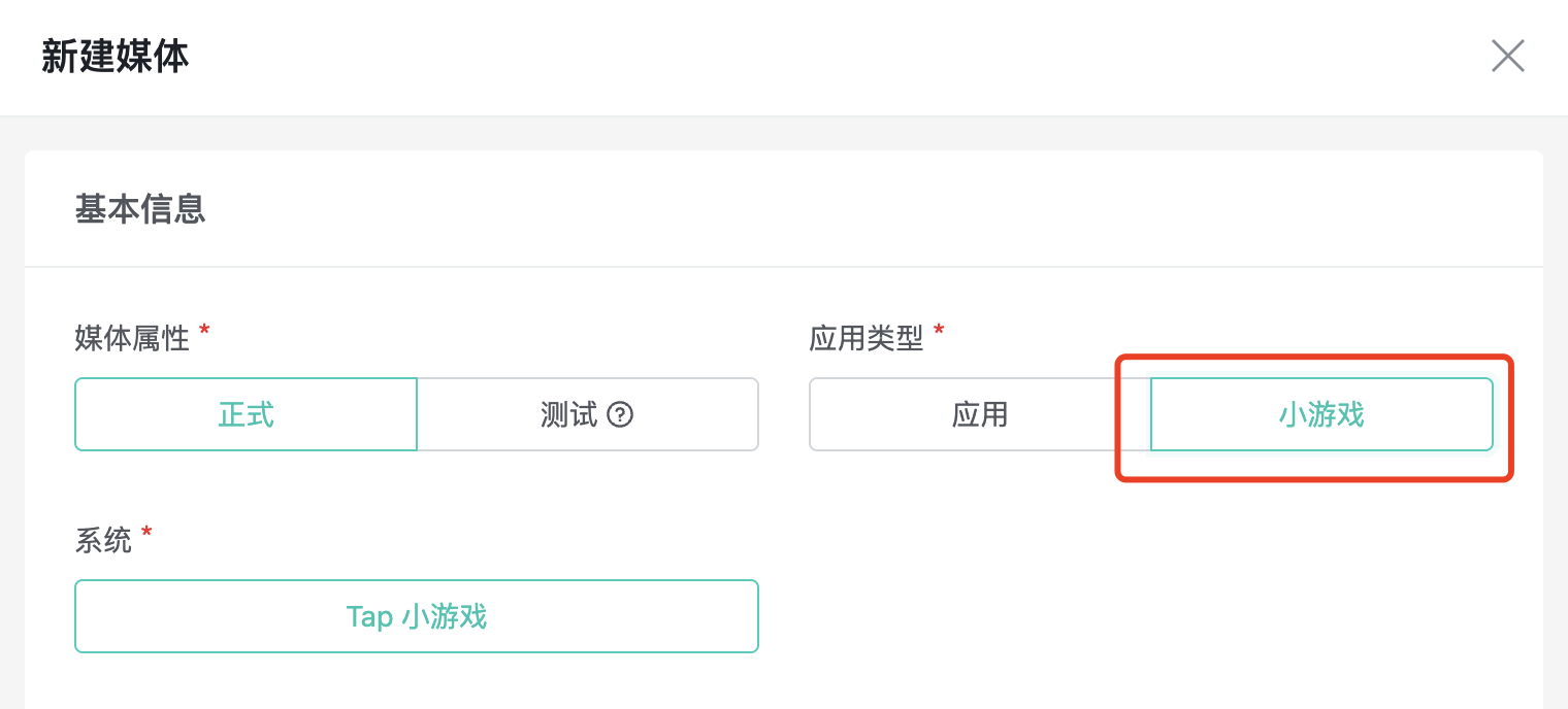 Dirichlet SSP 平台截图