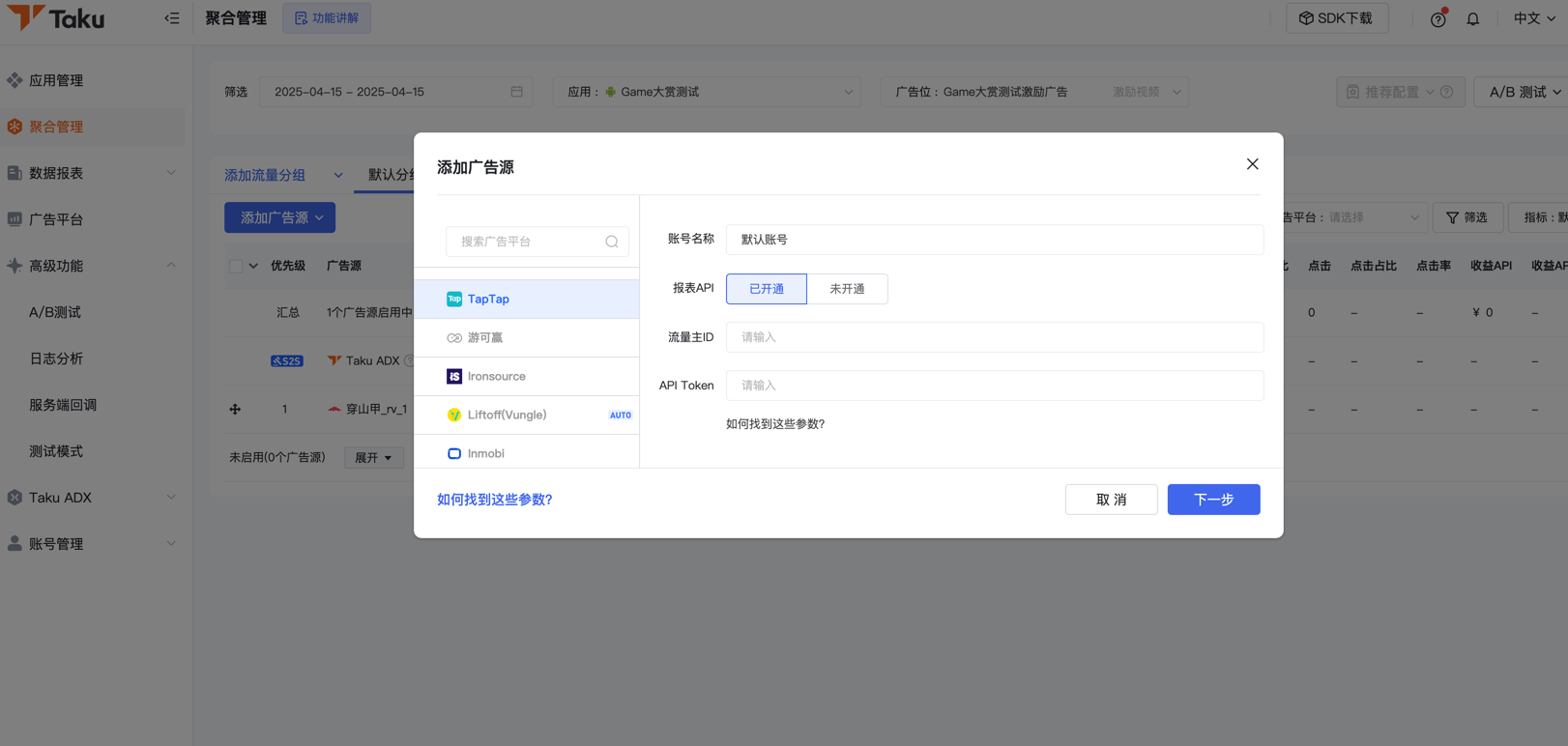 Taku